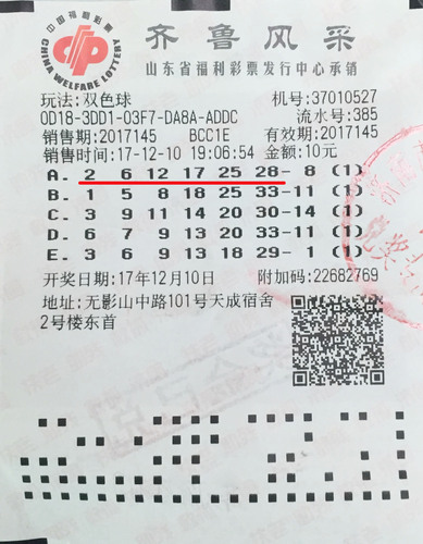 最新七星彩开奖结果揭晓，幸运数字照亮梦想之路