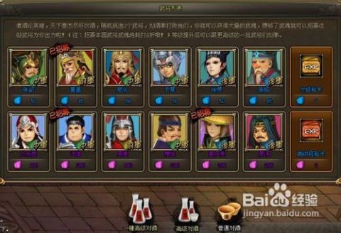 揭秘7777788888，王中王最新玄机