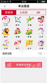 多彩网3D字谜汇总，解锁智慧与乐趣的奇妙之旅