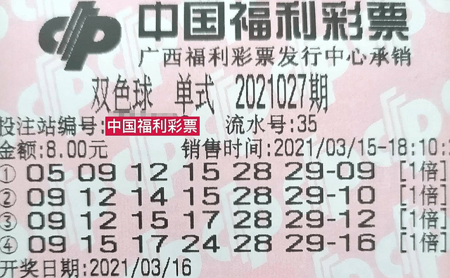 双色球近十期开奖结果深度解析，趋势、规律与彩民指南