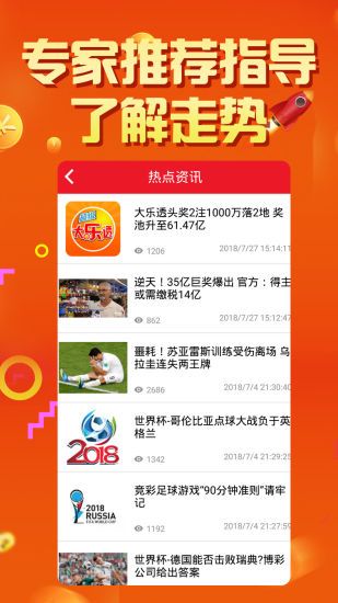 河北福彩快三，揭秘开奖背后的公正与幸运