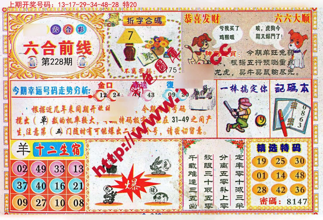 3D天中图库汇总，探索数字世界的无限可能