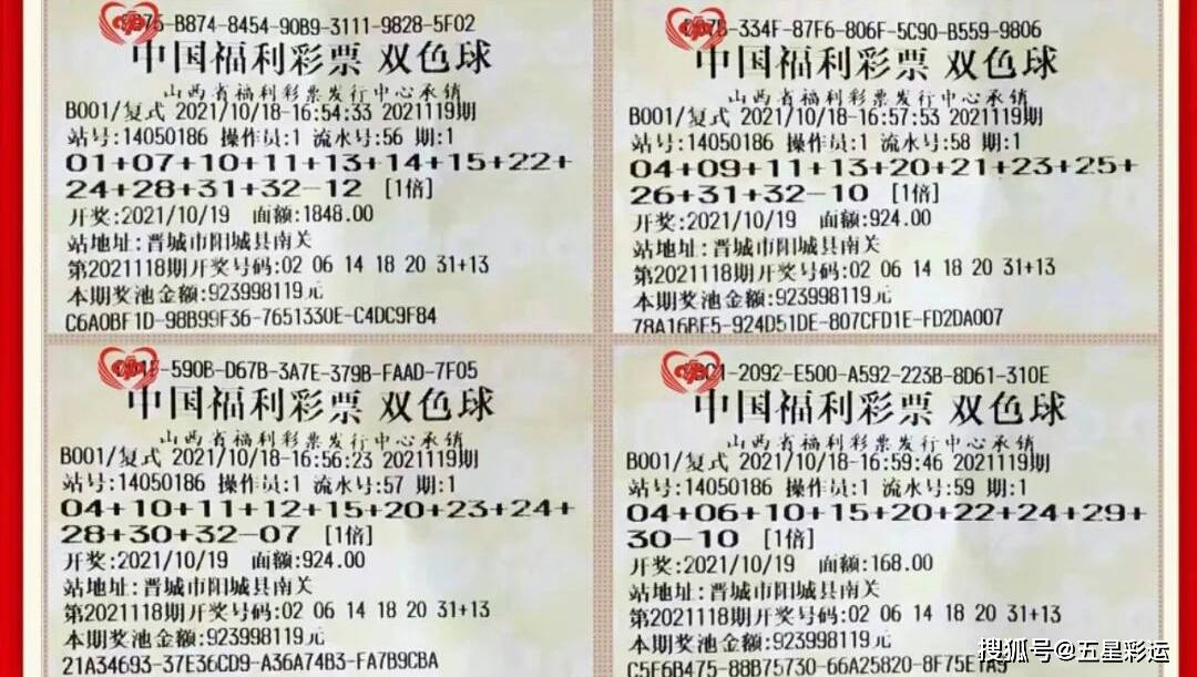 今日全国联销图谜双色球开奖结果揭晓，幸运数字背后的故事与期待