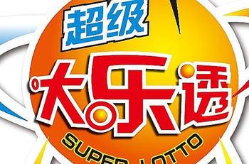福彩3D今日精选，开机号、开奖号与推荐号的深度解析