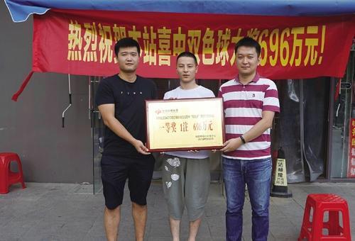 浙江省双色球彩票，梦想与机遇的碰撞