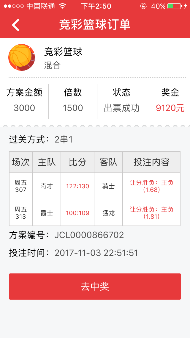 足彩竞彩，胜平负比分的深度解析与实战策略