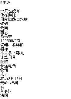 探索3D字谜的奇妙之旅，今天，我们与字谜共舞