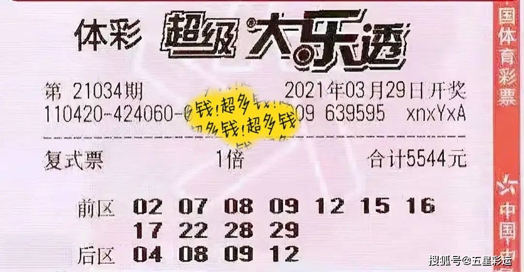 浙江体彩，公益与梦想的双重奏章