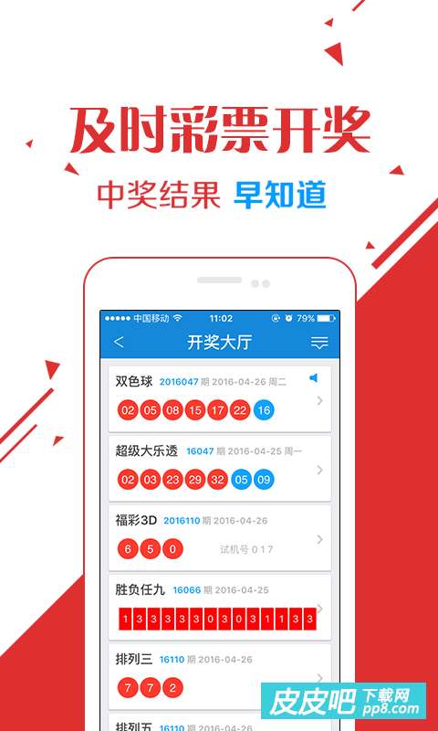 探索中国体彩网首页官网，购彩新体验与责任彩票的融合