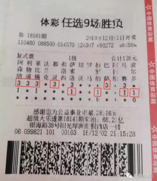 彩票中奖后的喜悦与规范兑奖，一份详尽的兑奖表格指南