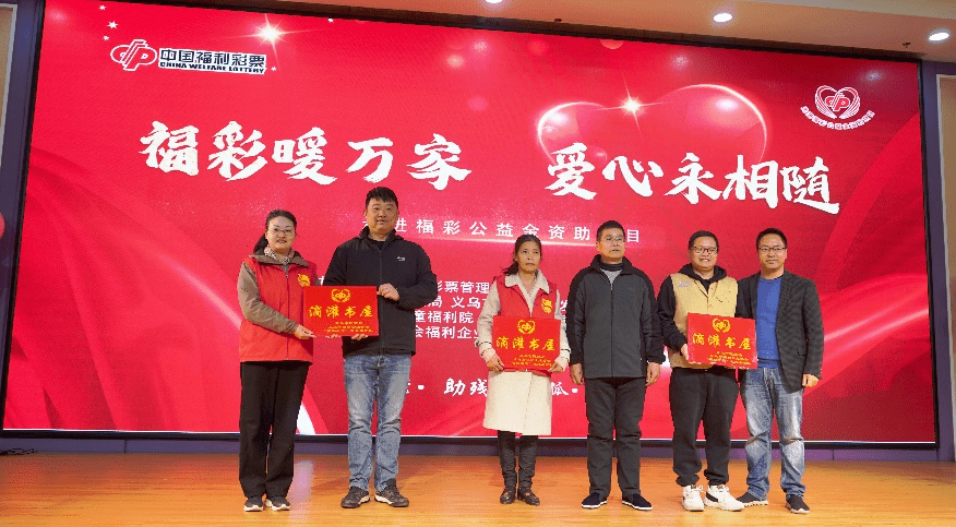 湖北福彩网，公益与梦想的桥梁