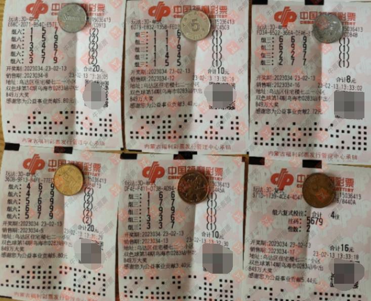 探索新彩吧手机版福彩3D，正版藏机图与现代购彩体验的完美融合