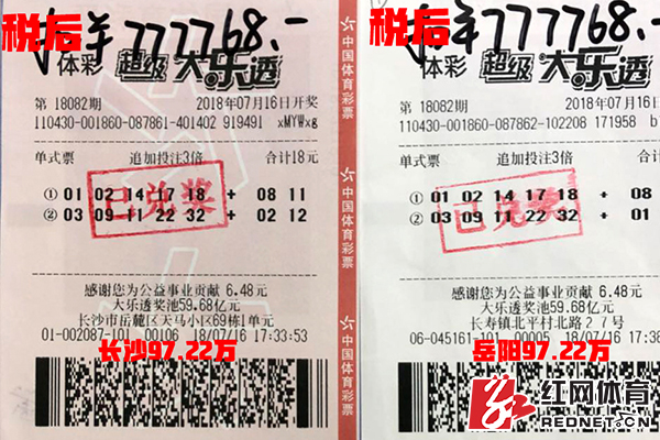 全国体育彩票开奖结果，梦想与幸运的交汇点
