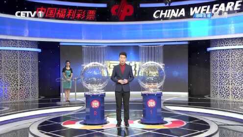 彩民热议