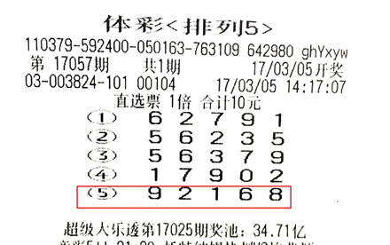 排列5精准一注，揭秘数字彩票的奥秘