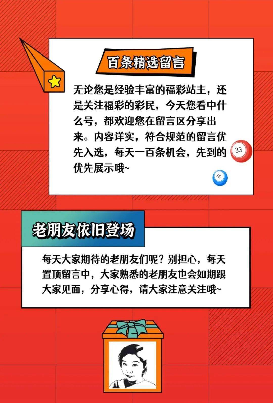2021年双色球第023期开奖结果深度解析与查询指南