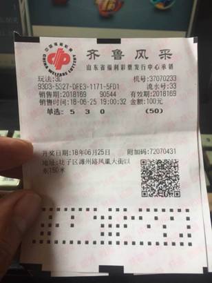 福彩3D一句定三码，智慧与运气的巧妙结合