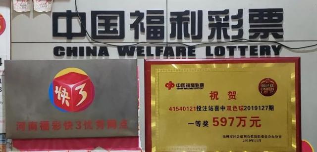 2019071期双色球开奖揭晓，梦想与幸运的碰撞