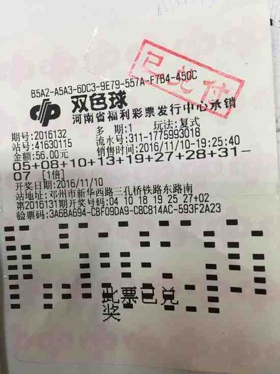今日双色球开奖，共筑幸运之梦—吉祥航空伴您飞向梦想的蓝天