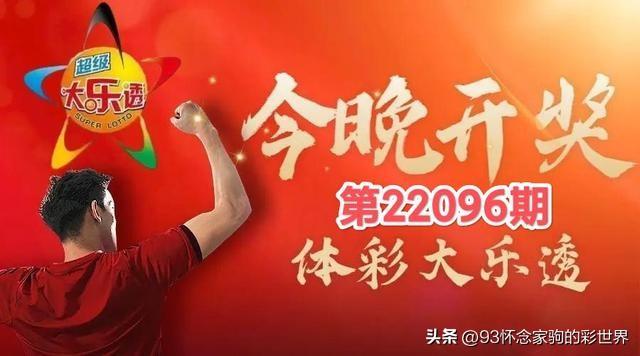 快乐8游戏最近100期走势分析，探寻数字背后的秘密