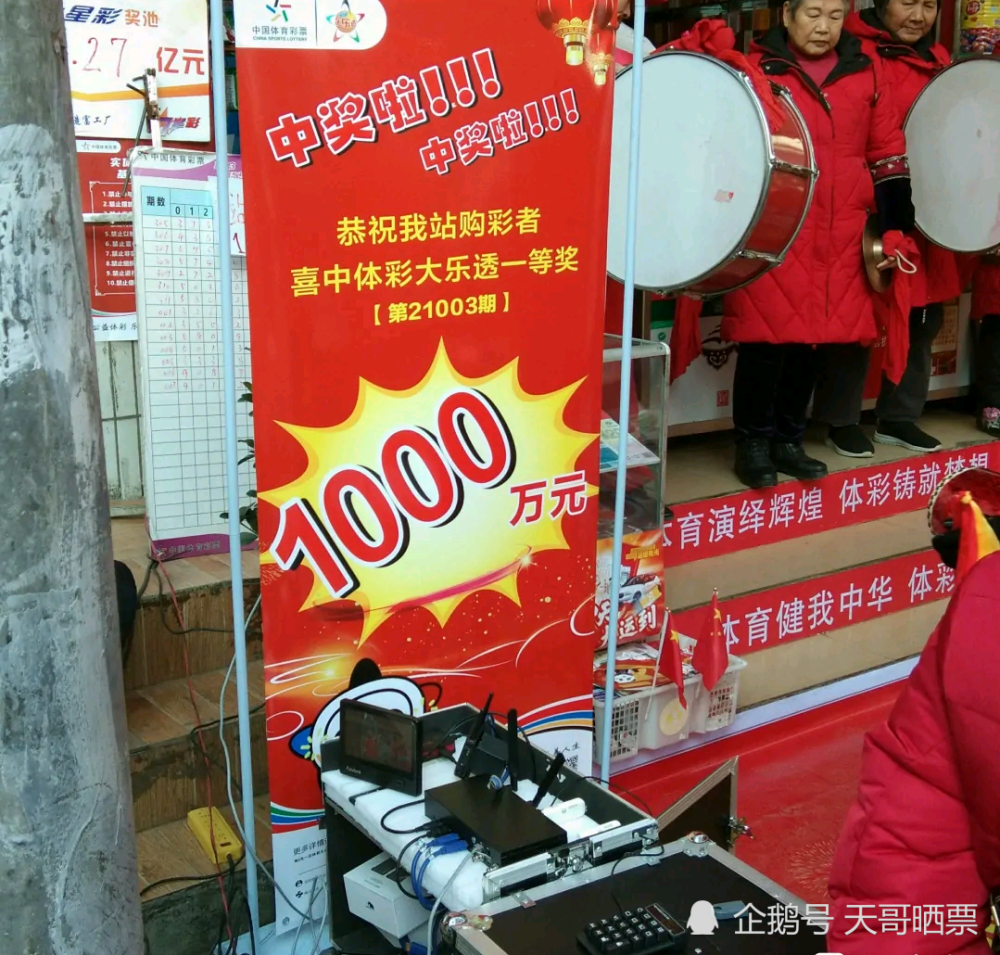 今晚大乐透开奖结果揭晓，梦想与幸运的碰撞