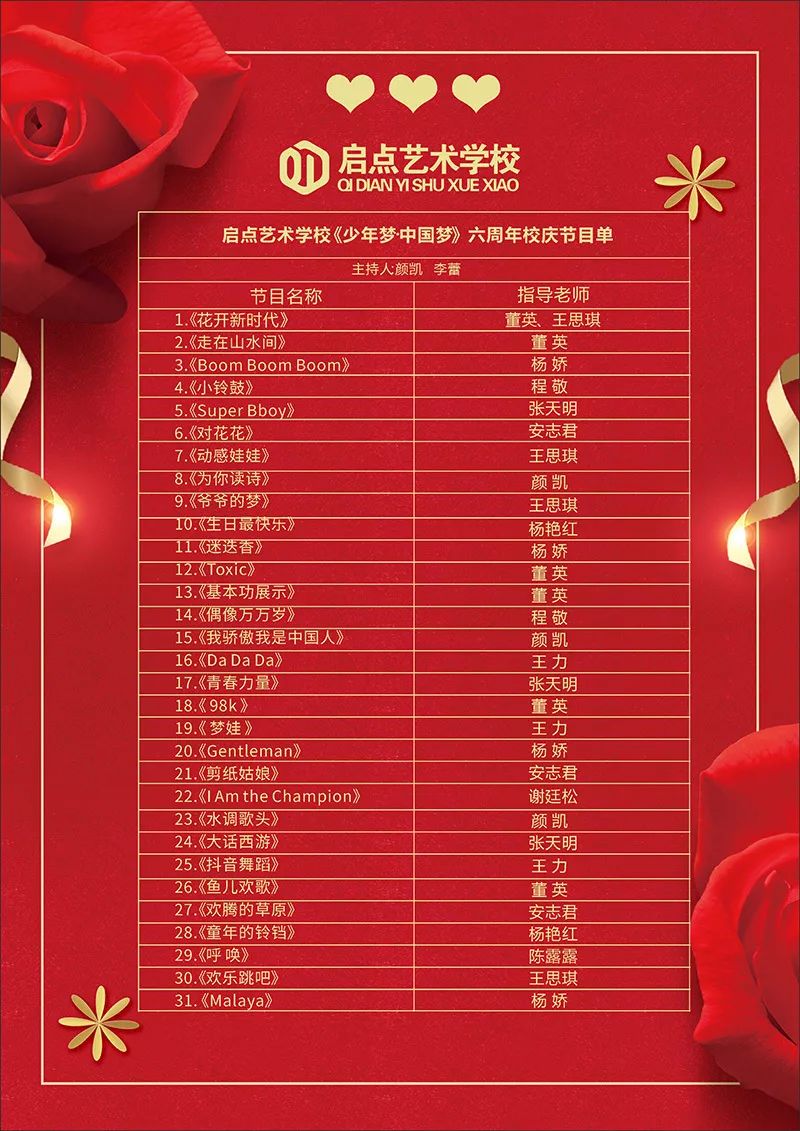 今晚见证奇迹，七星彩开奖直播现场实录
