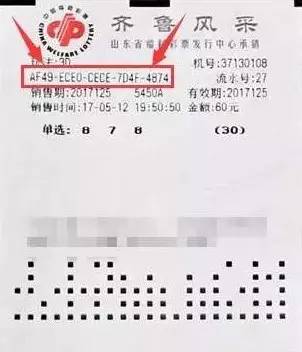 探索3D彩票，图纸、图谜与数字艺术的奇妙融合