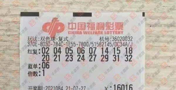 2015141期双色球开奖结果揭晓，幸运数字背后的故事
