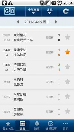 彩客网即时比分完整版，足球迷的实时竞技场