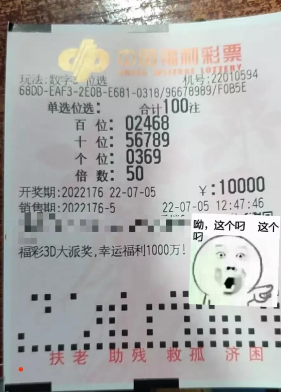 揭秘三开奖号的奥秘，数字背后的故事与策略