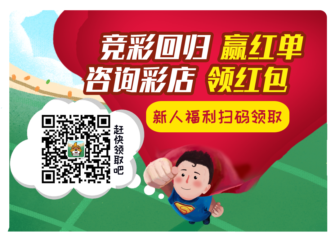探索体彩直播在线观看，便捷、互动与乐趣的完美融合
