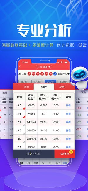 山东体彩十一选五开奖结果，揭秘数字背后的幸运与期待