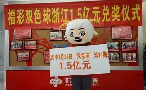 11月21号双色球，梦想与幸运的交汇