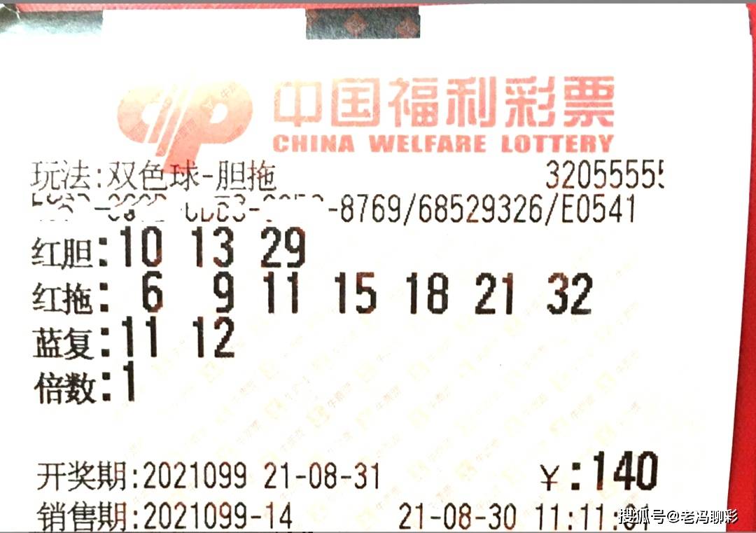 预测未来，双色球下期开奖号码的理性探讨