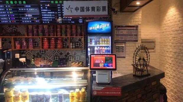 探索便捷与安全，体彩官方APP的深度解析