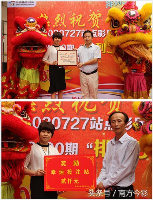 排列五开奖直播，揭秘数字背后的幸运与科学