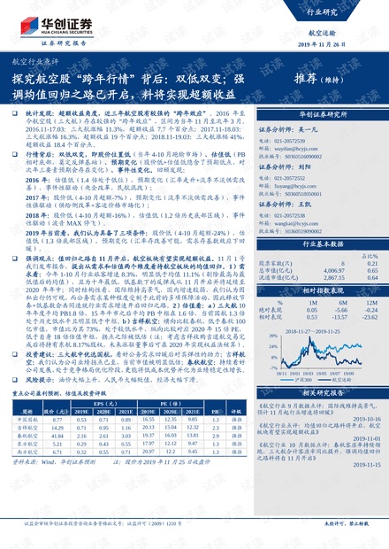 探索大乐透全胆拖策略，54元背后的智慧与机遇