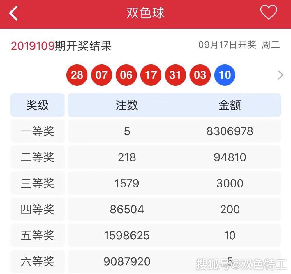 2025年6月12日 第23页