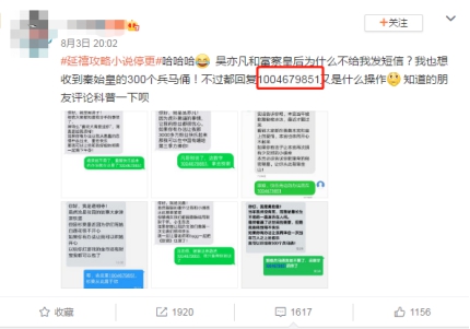 排列五历史记录查询，揭秘数字背后的奥秘