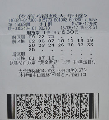 精准计算