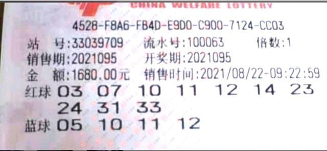 福利彩票开奖查询，双色球—梦想与幸运的交汇点