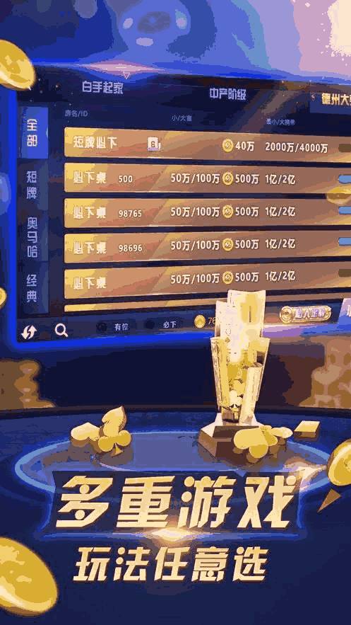 揭秘4胆全拖彩票玩法，一注多少钱？