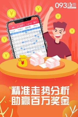 2021年管家婆中特王中王开奖的神秘面纱