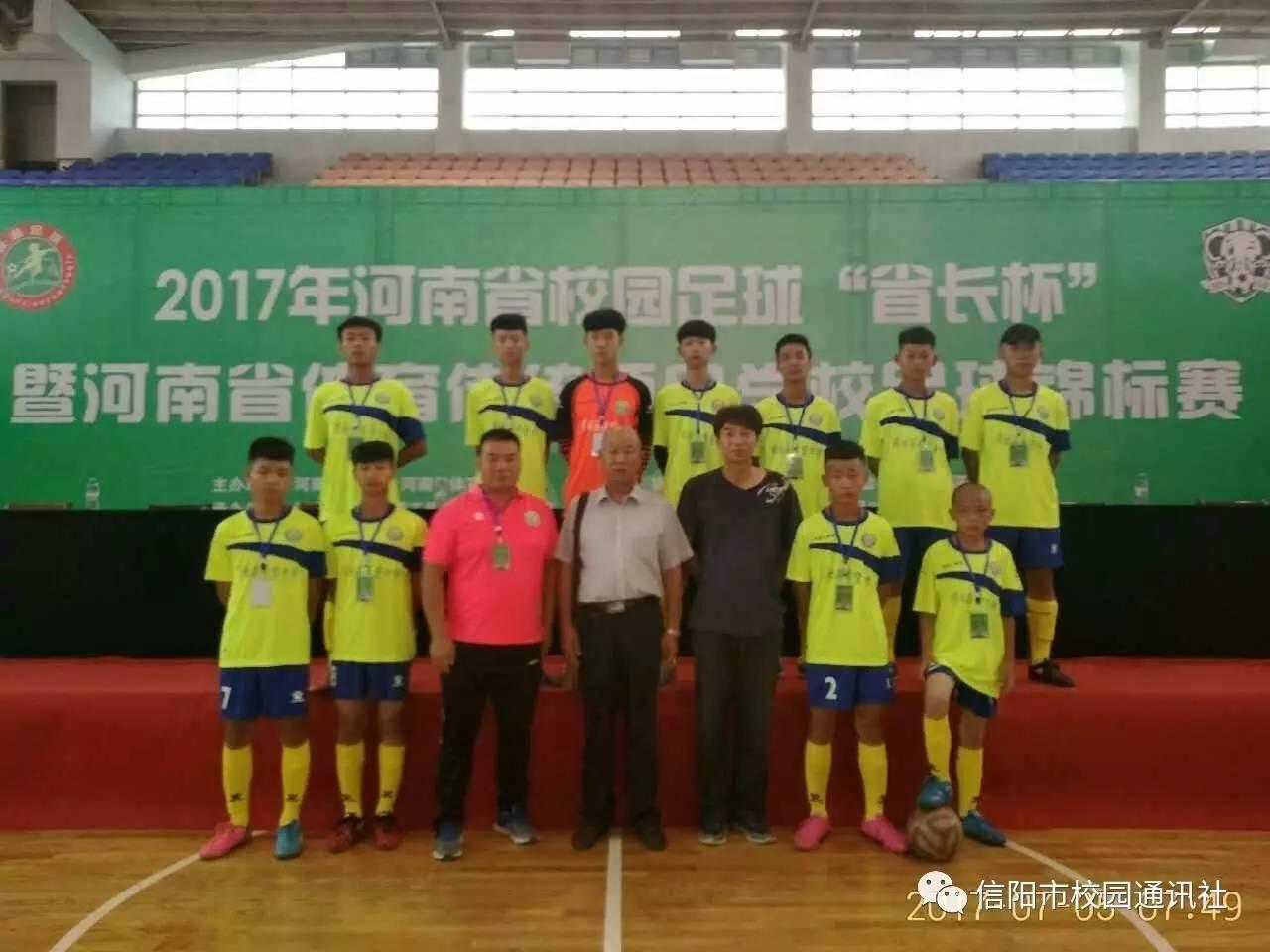 捷报比分，即时足球比分的手机版革命