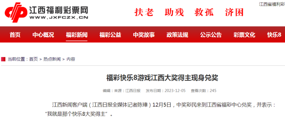 快乐8最新彩票结果，解锁幸运的数字密码