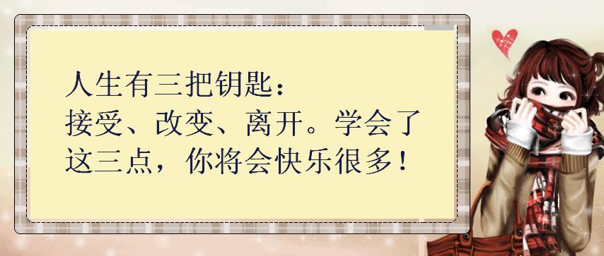 快乐8开奖查询结果今晚，解锁幸运的钥匙
