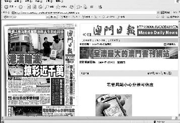 澳门必中三肖三码一澳门，揭秘澳门彩票的神秘面纱