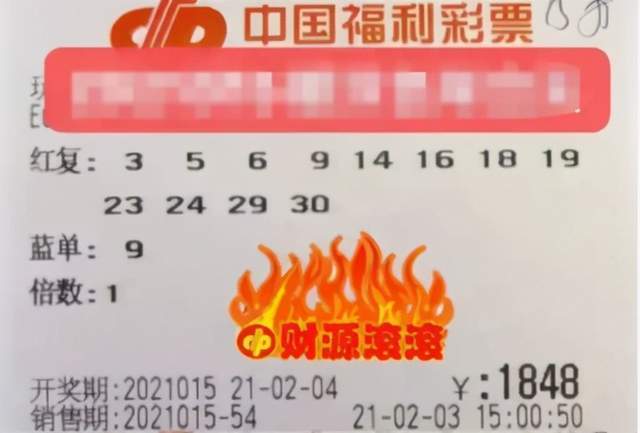 2014142期双色球开奖结果揭晓，幸运数字照亮梦想之路