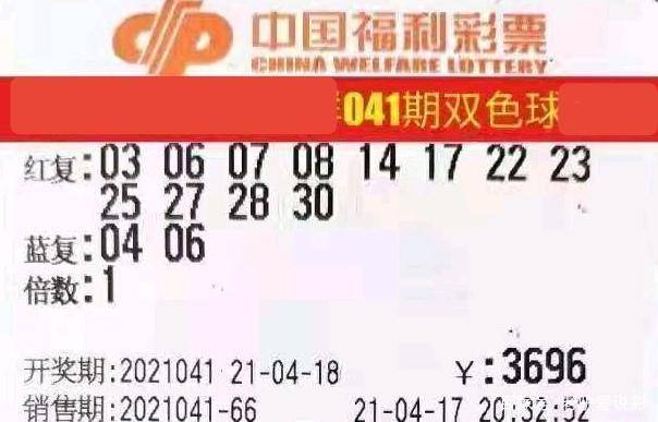 2016081期双色球开奖揭秘，幸运与希望的碰撞