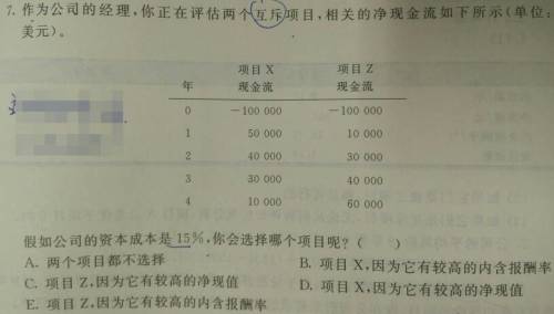 解析双色球，天下帮不同视角下的出表策略与看法